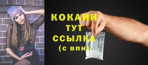 COCAINE Арсеньев